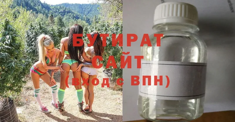 blacksprut   Закаменск  Бутират GHB 