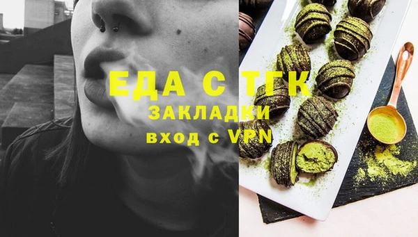 гашиш Балахна